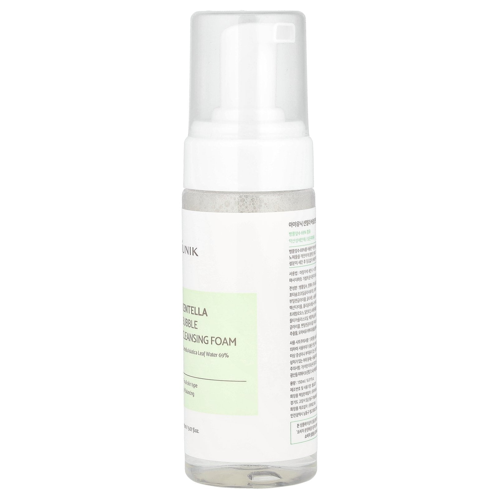 Centella Bubble Cleansing Foam - for All Skin Type 150Ml/5.07Oz